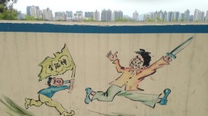 A section of a mural from Wenzhou's "Anti-cult Theme Park" depicting why and how so-called "cults" should be resisted - with deadly force? Source